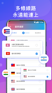 快连加速器app官方下载android下载效果预览图